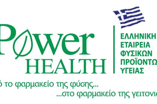 Ανάκληση συμπληρώματος διατροφής από τον ΕΟΦ