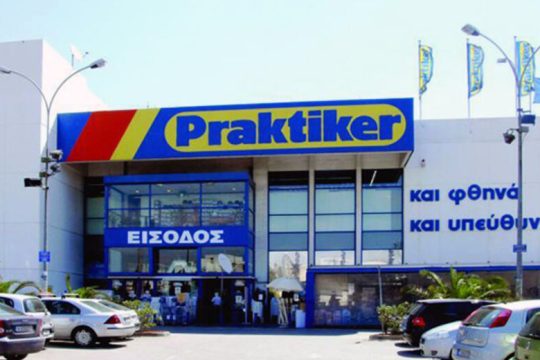 «Ισοπεδώνει» τις αργίες του Πάσχα η Praktiker