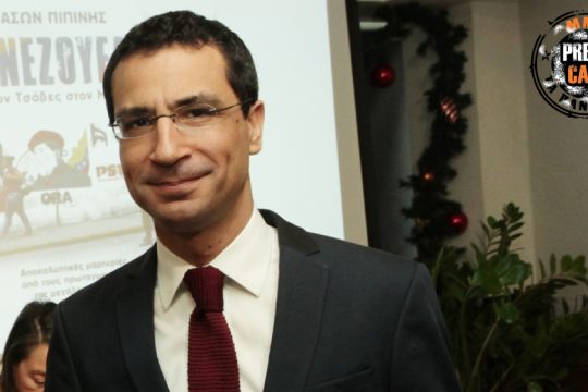 Press Cafe: Κύριος Πιπίνης