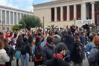 Λαός ενωμένος – Ποτέ Νικημένος