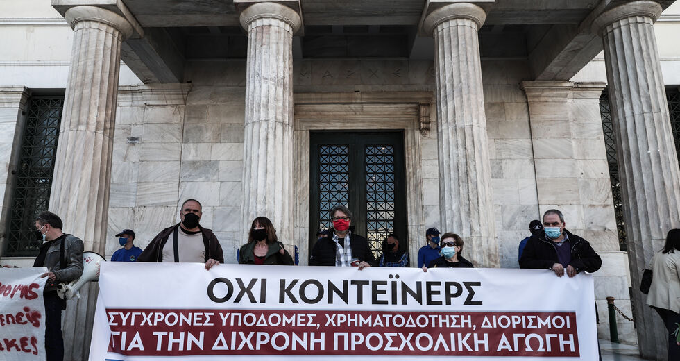 Στοιβάζουν τα νήπια σε πενήντα κοντέινερ