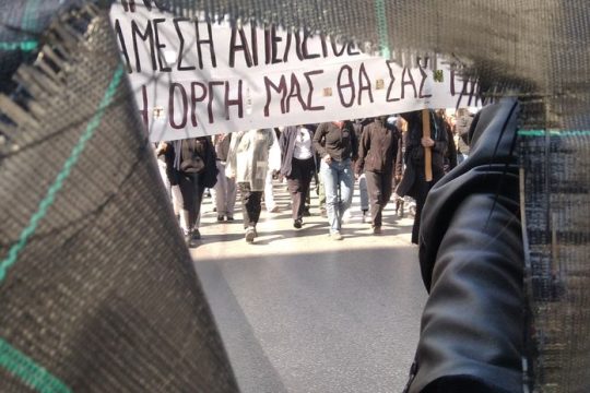 Η ανάγκη και η πρόταση για μια νέα αριστερή συλλογικότητα