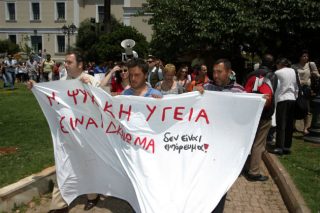 Γενικόλογες αναφορές σε πρωτοβάθμια και ψυχική υγεία
