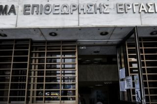 Σιωπητήριο για τα εργατικά δυστυχήματα