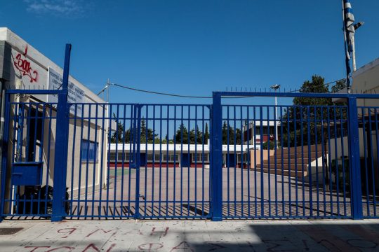 ΣΥΡΙΖΑ: Άμεση θωράκιση της σχολικής κοινότητας ενόψει του ανοίγματος σχολείων