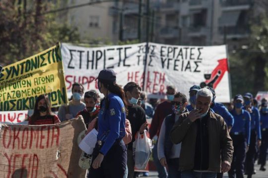 Απαγορεύεται η γνώση της αλήθειας