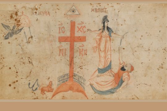 Η διαχείριση των οικονομικών στα χρόνια της Επανάστασης