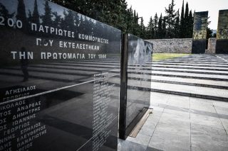 Πρωτομαγιάτικη εκδήλωση μνήμης και τιμής στο Σκοπευτήριο Καισαριανής