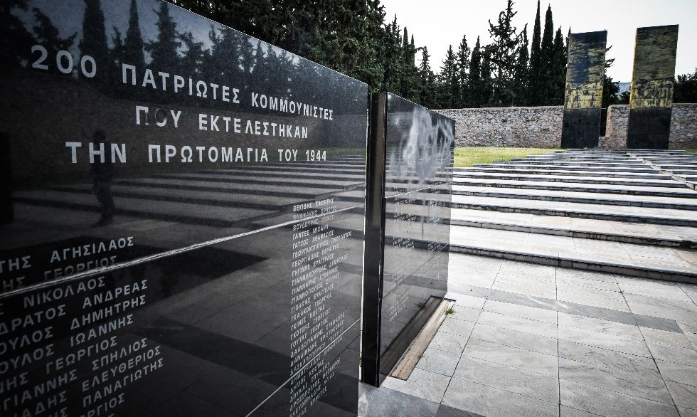 Πρωτομαγιάτικη εκδήλωση μνήμης και τιμής στο Σκοπευτήριο Καισαριανής