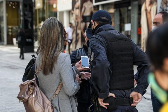 Κυβερνητικό αλαλούμ με το θέμα της κατάργησης του sms