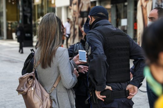 Κυβερνητική διγλωσσία για κατάργηση SMS μετά το Πάσχα