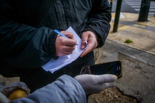 «Κληρώνει» για SMS, μπαρ και μετακινήσεις εν μέσω αντιφατικών δηλώσεων