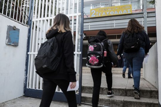 Το μεγάλο κόλπο με τα πρότυπα σχολεία