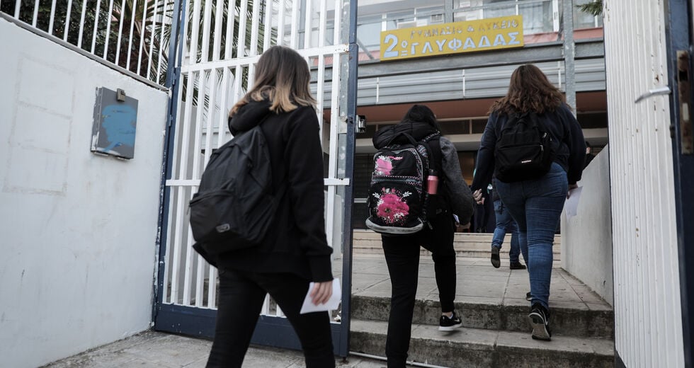 Το μεγάλο κόλπο με τα πρότυπα σχολεία