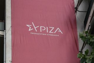 Η στιγμή της απόφασης