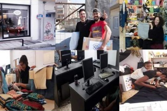 Ηράκλειο: Εκστρατεία ενίσχυσης του Εργαστηρίου της Θάλασσας Αλληλεγγύης