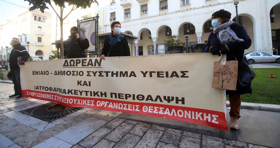 Περιφερόμενοι και αναλώσιμοι οι γιατροί σε Μακεδονία και Θράκη