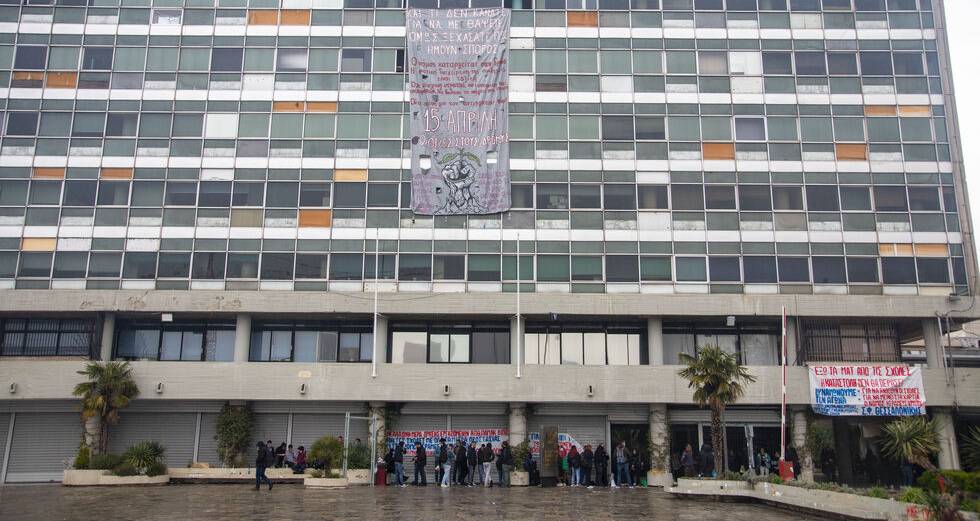 Συνεχίζονται στη Θεσσαλονίκη οι κινητοποιήσεις