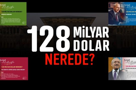 «Πού είναι τα 128 δισεκατομμύρια δολάρια;»