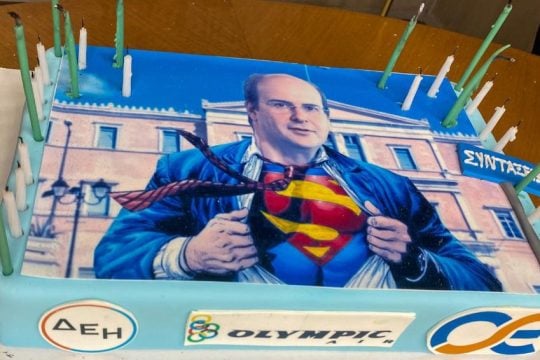 Γενέθλια με τούρτα Σούπερμαν για τον «οδοστρωτήρα» των ιδιωτικοποιήσεων Χατζηδάκη