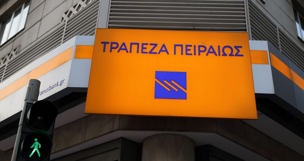 Ανάρπαστη η αύξηση κεφαλαίου της Πειραιώς