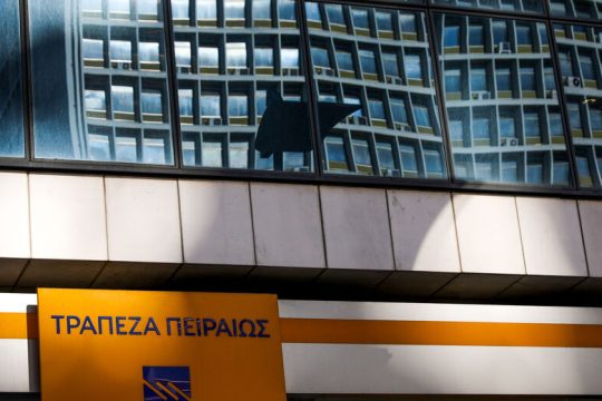 Πετυχημένη αύξηση με βαρύ τίμημα