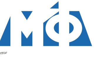 Σκίτσο της Εφ.Συν. [Κ.Γρηγοριάδης 08.04.2021]