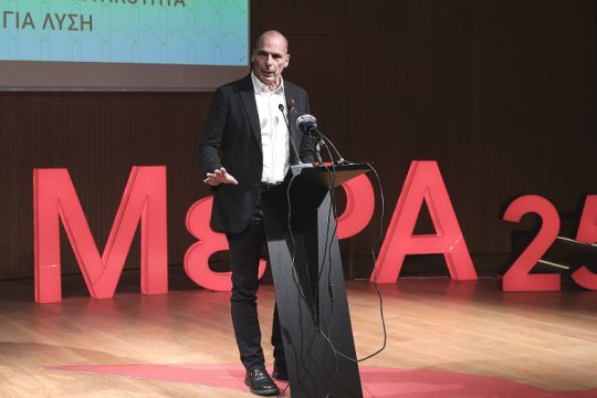 Σε δύο φάσεις το Συνέδριο του ΜέΡΑ25 που τίθεται σε εκλογική ετοιμότητα