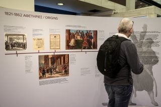 Οι περιπέτειες του εκδυτικισμού της Ελλάδας (200 χρόνια μετά)