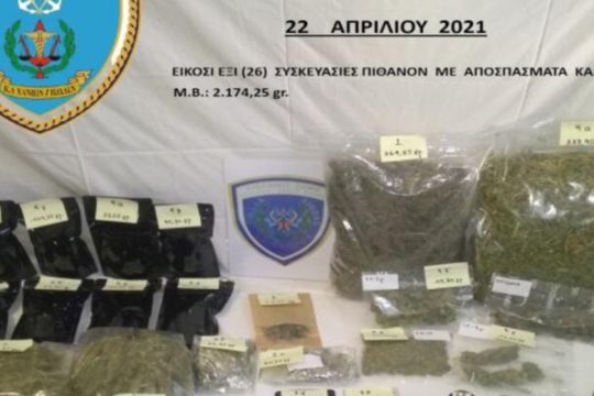 Συνελήφθη γυναίκα στα Χανιά με πάνω από δύο κιλά κάνναβης