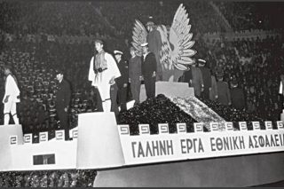 Αλήθειες και ψέματα για τη Χούντα