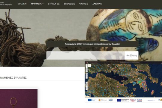 Εκκρεμότητες και ερωτήματα για έργα που σέρνονταν μια δεκαετία