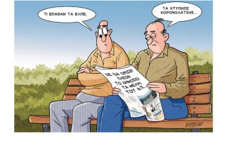 Σκίτσο της Εφ.Συν. [Κ.Γρηγοριάδης 07.05.2021]