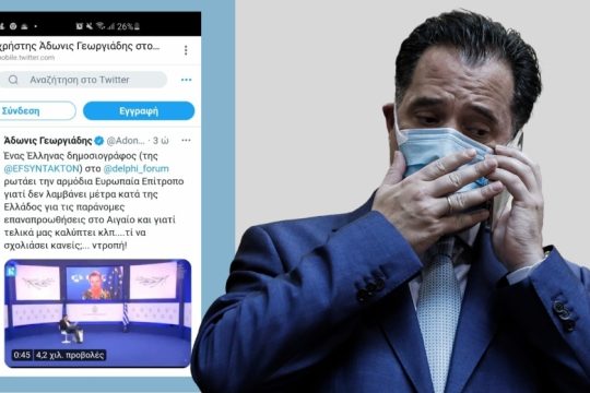 Επίθεση Αδωνη στην «Εφ.Συν.»