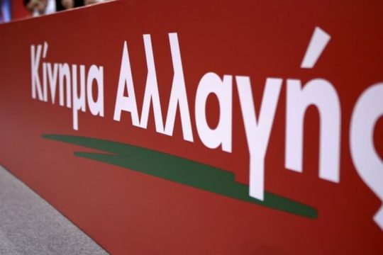 «Ευχολόγια Μητσοτάκη στο εξωτερικό, απαξίωση της εργασίας στο εσωτερικό»