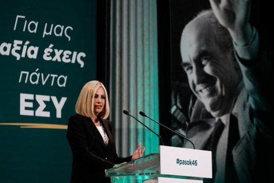 Το Κίνημα Αλλαγής σε κίνηση…