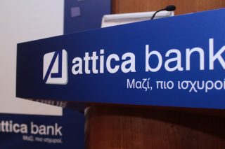 Εκτός ταμπλό η Attica Bank