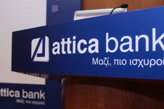 Εκτός ταμπλό η Attica Bank