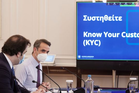 Στη διάθεση τραπεζών όλα τα μητρώα