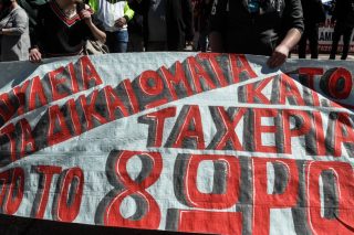 Δουλειά μέχρι τελικής πτώσης