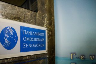 Σε εκκρεμότητα η Συλλογική Σύμβαση ξενοδοχοϋπαλλήλων