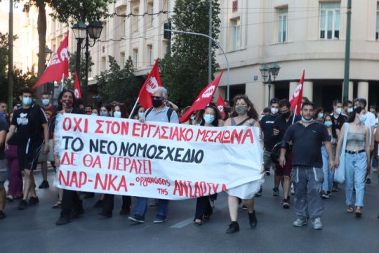 Κάτω τα χέρια από το οκτάωρο