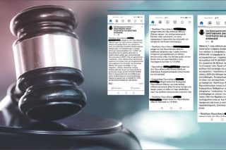 Προγραφές δικαστών από «αγανακτισμένους» μπαμπάδες