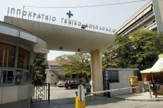 36χρονη με θρομβοπενία, λίγες μέρες μετά τον εμβολιασμό της