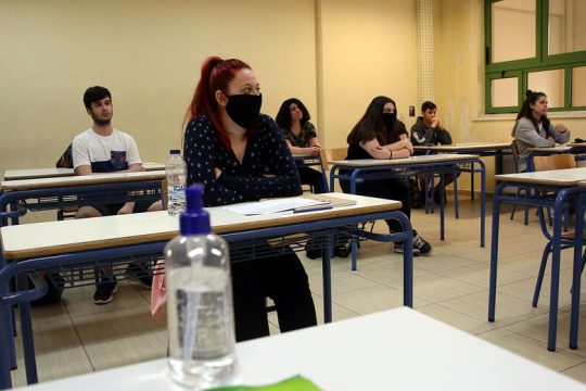 Μέτωπο της εργασίας υπέρ ισότιμης παιδείας