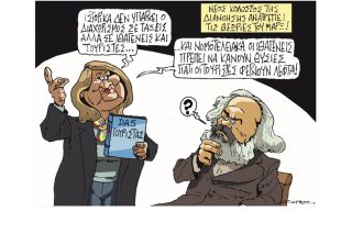 Σκίτσο της Εφ.Συν. [Π.Ζερβός 08.05.2021]