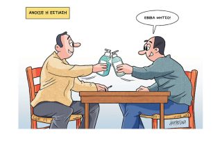 Σκίτσο της Εφ.Συν. [Κ. Γρηγοριάδης 04.05.2021]