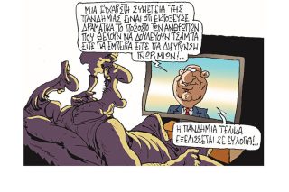Σκίτσο της Εφ.Συν. [Π.Ζερβός 07.05.2021]