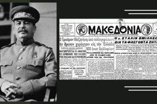 H πλαστή συνέντευξη του Στάλιν