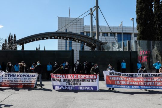 Νέα κινητοποίηση εκπαιδευτικών αύριο για τους μόνιμους διορισμούς